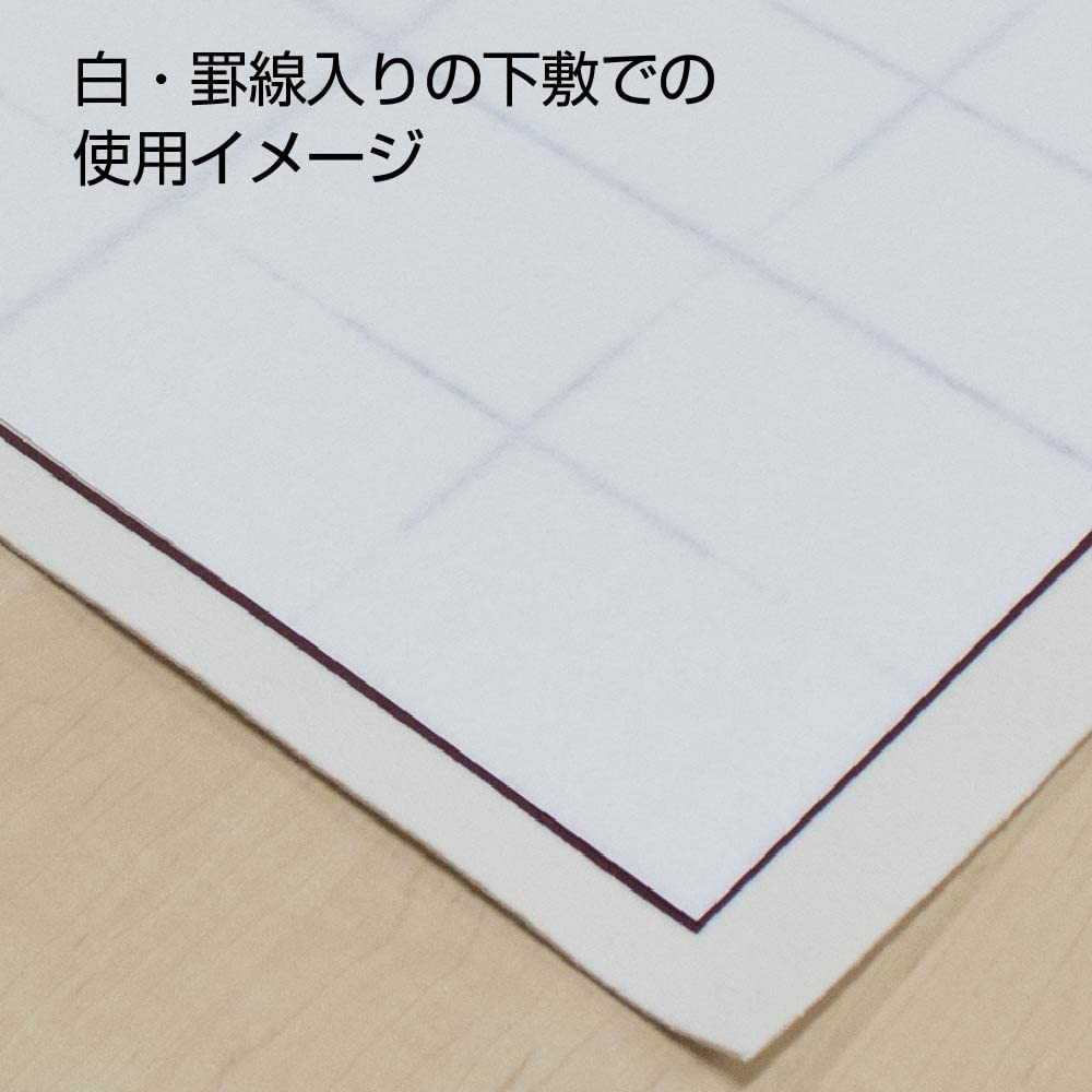 あかしや 書道半紙 黄梅 50枚入 AO-53H : Amazon.ca: Office